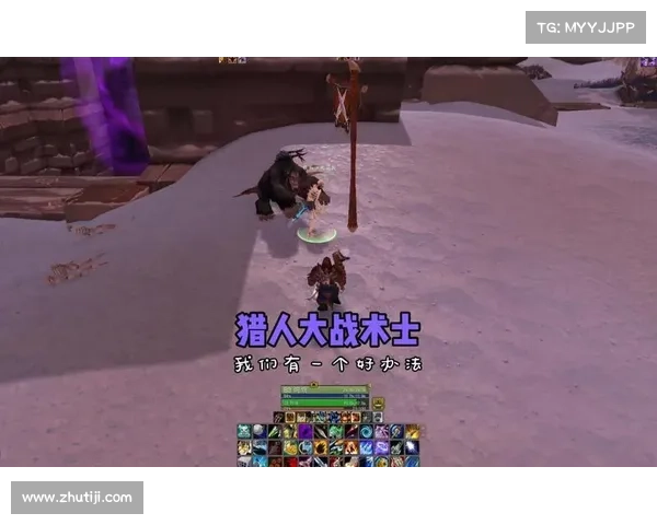 魔兽世界猎人：训练狗狗攻击法